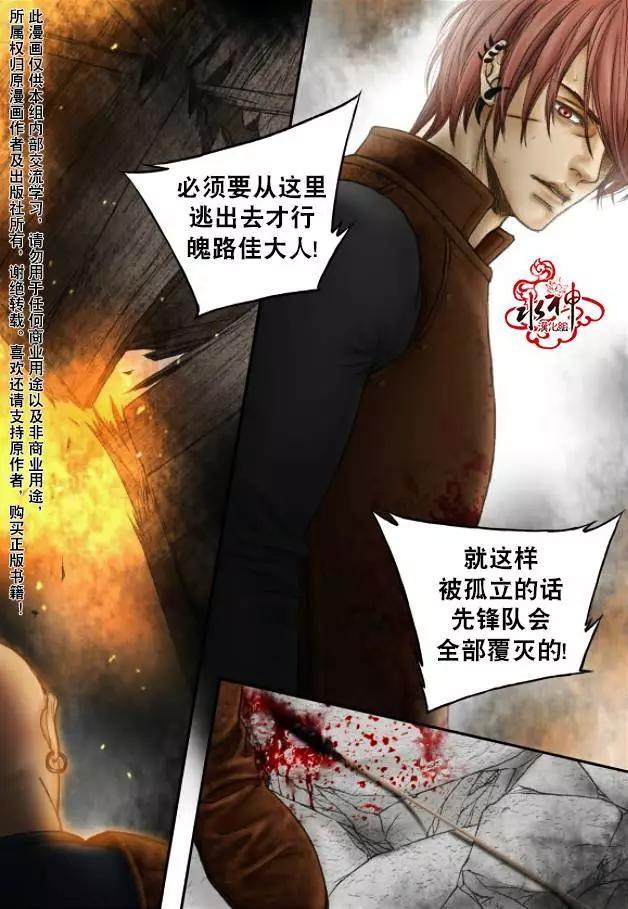 第24回9