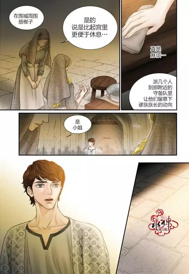 第25回13
