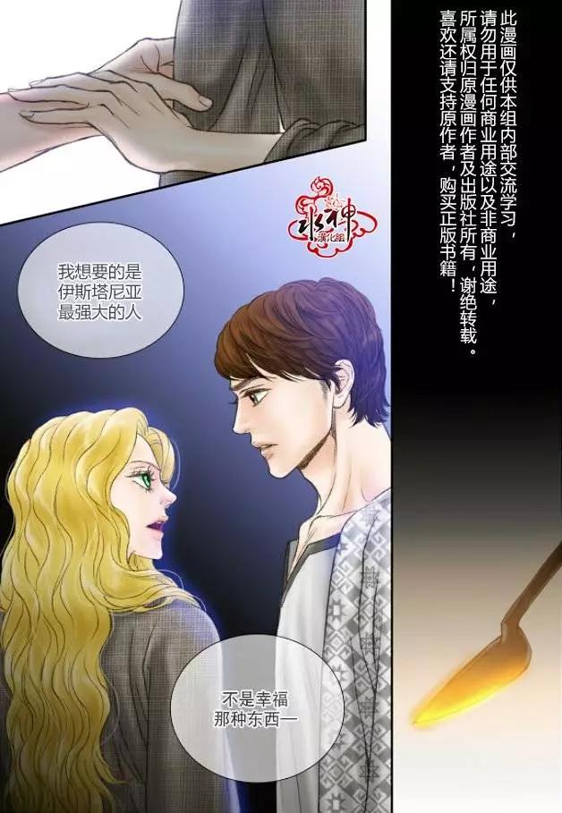 第25回16