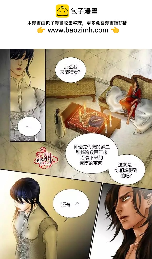 第25回4