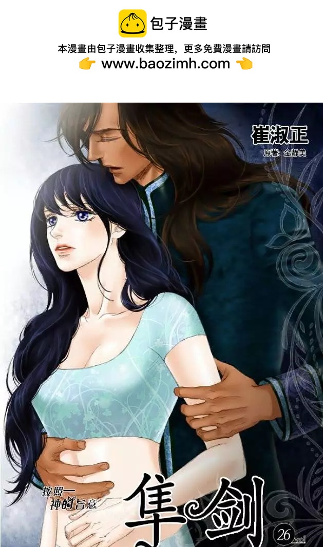 第26回1
