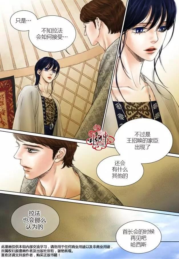 第26回11