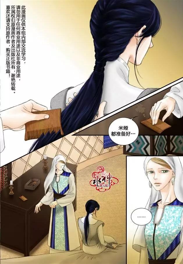 第26回13