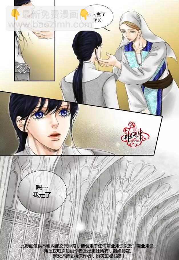 第26回14