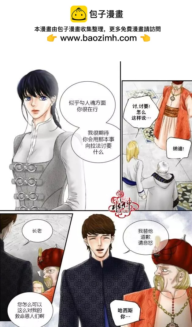 第26回17