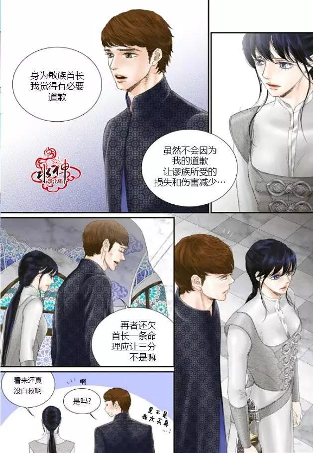第26回19