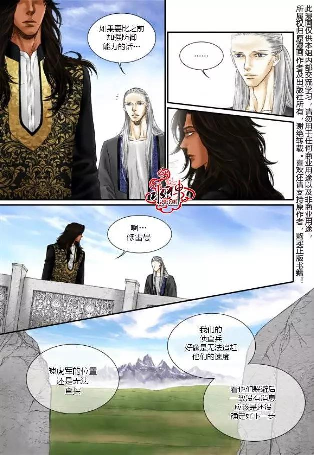 第26回3