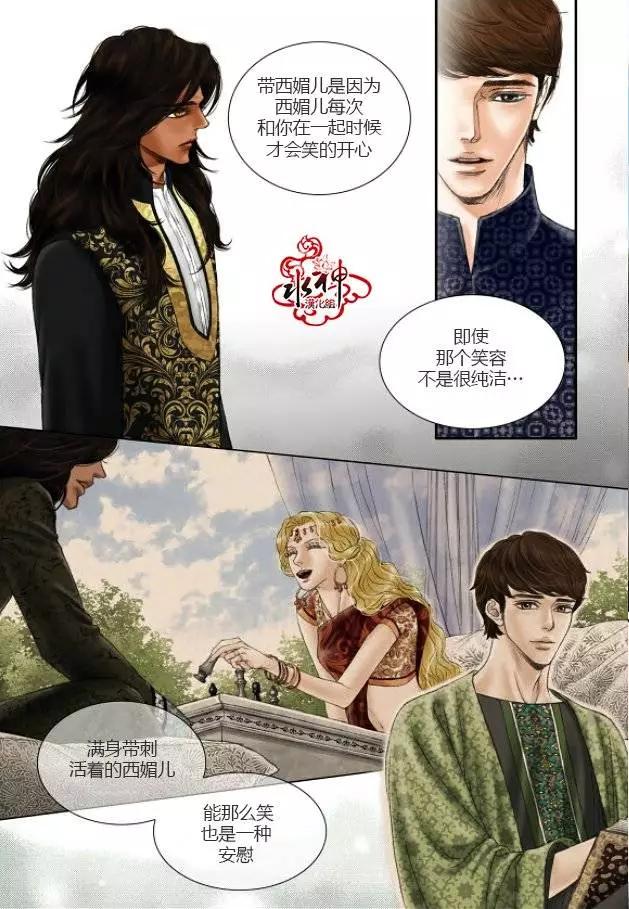 第26回8