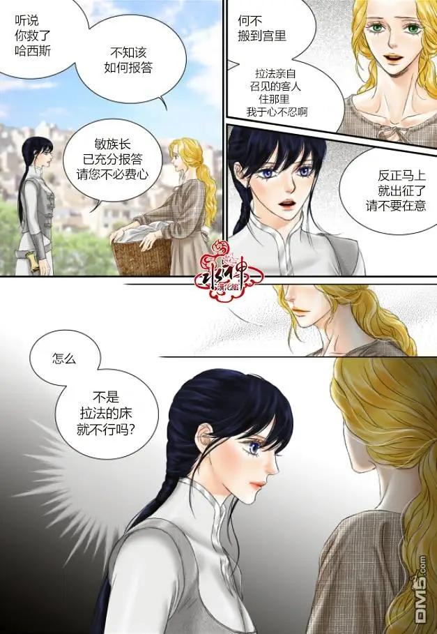 第27回19