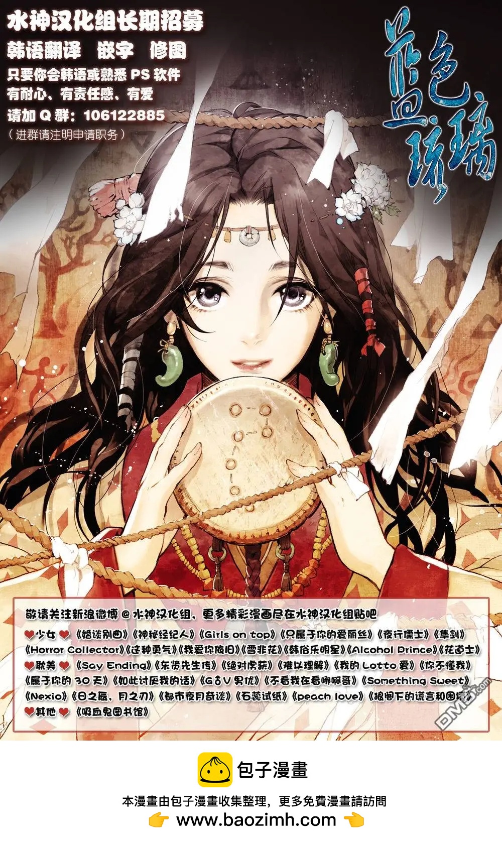 第27回22
