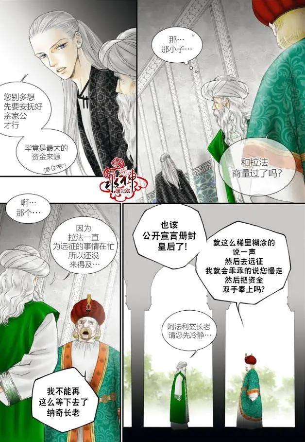 第28回12