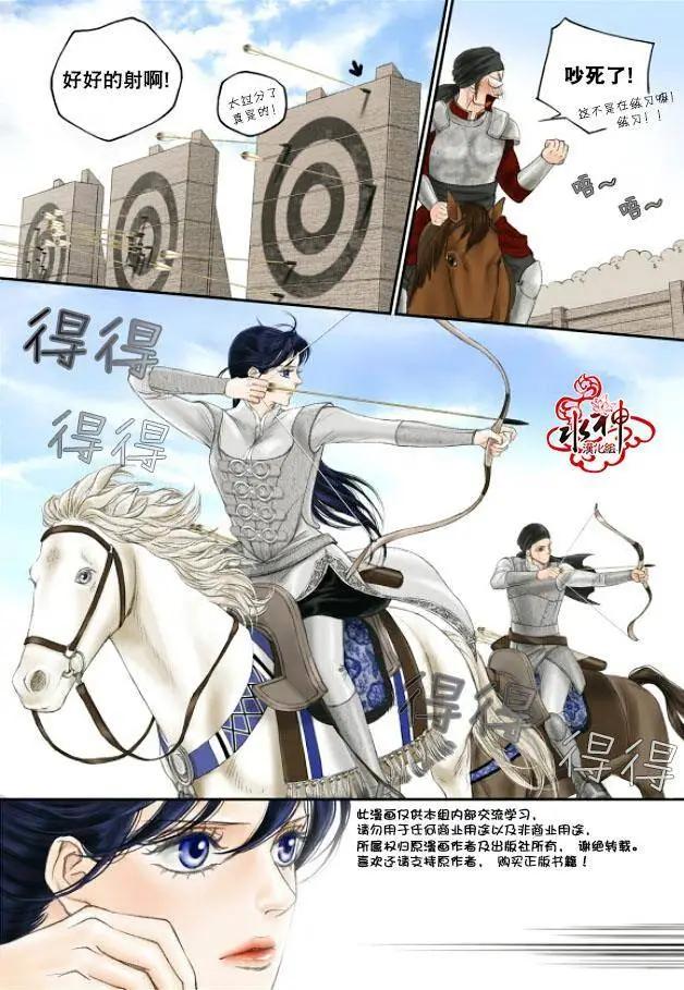 第28回5