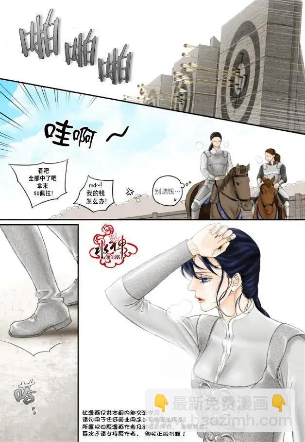 第28回6