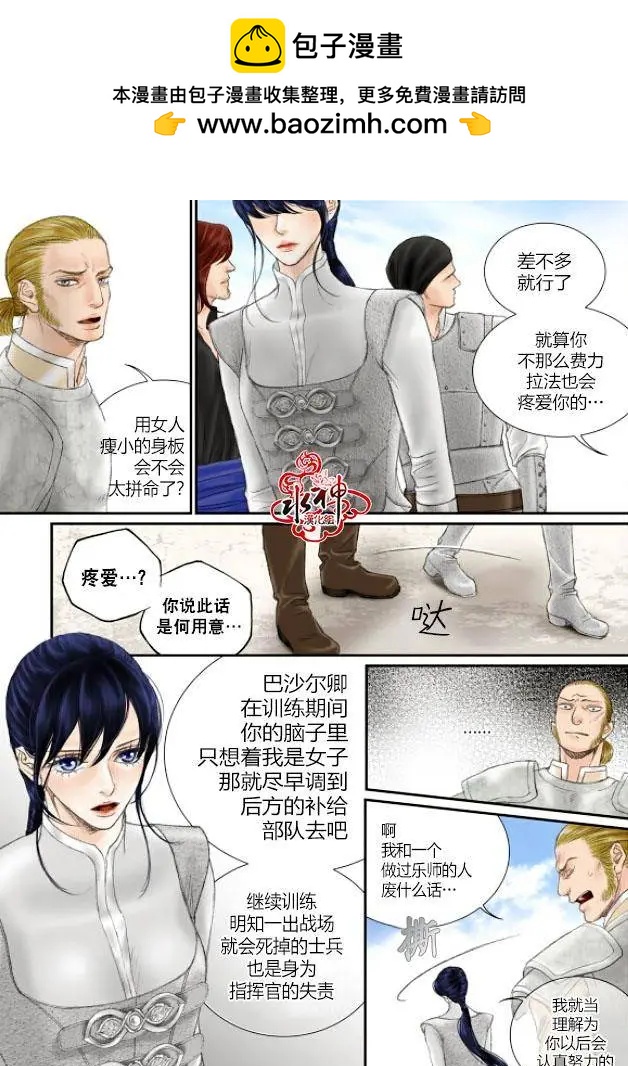 第28回8