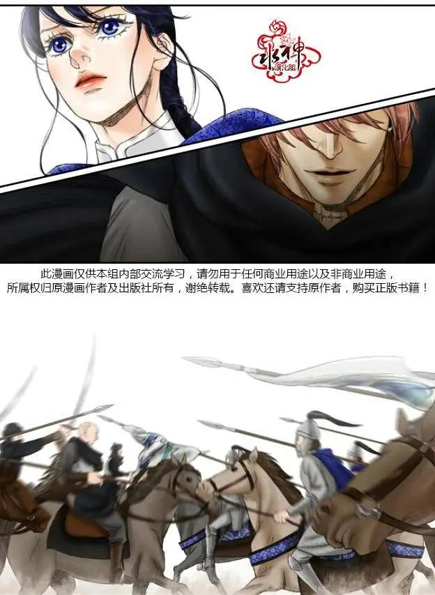 第31回11