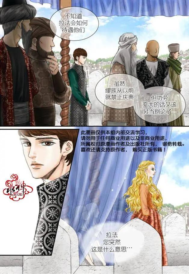 第31回13