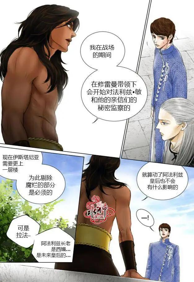 第31回14