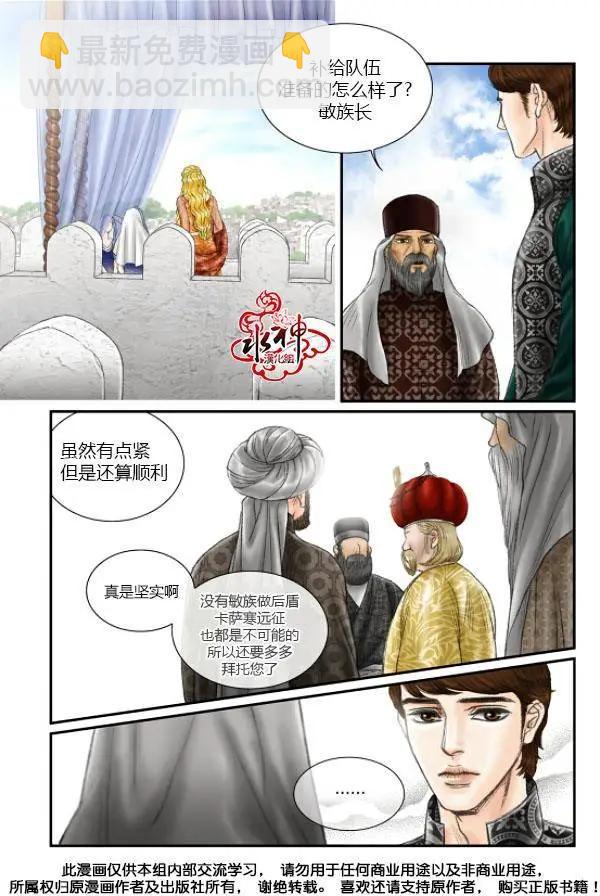 第31回16