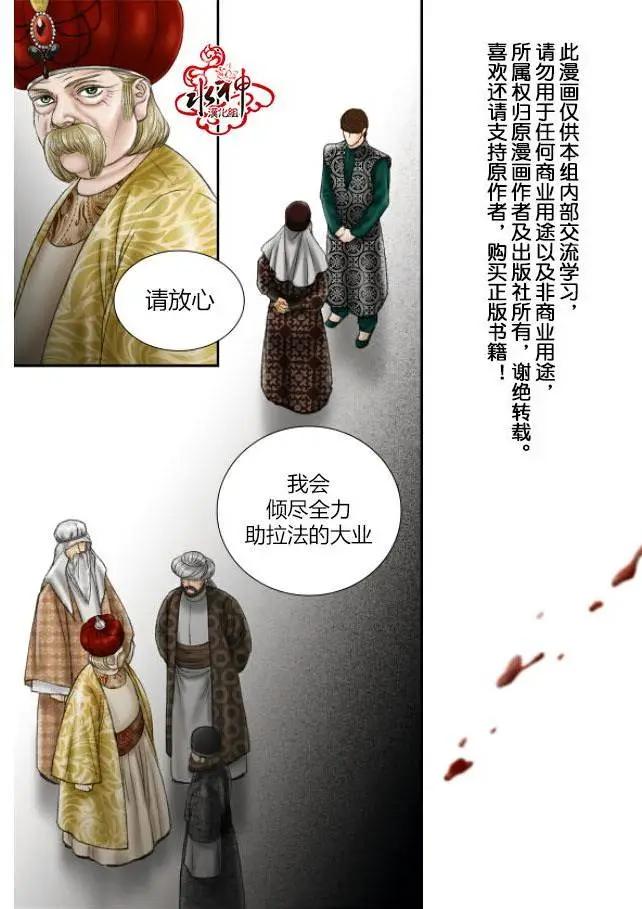 第31回17