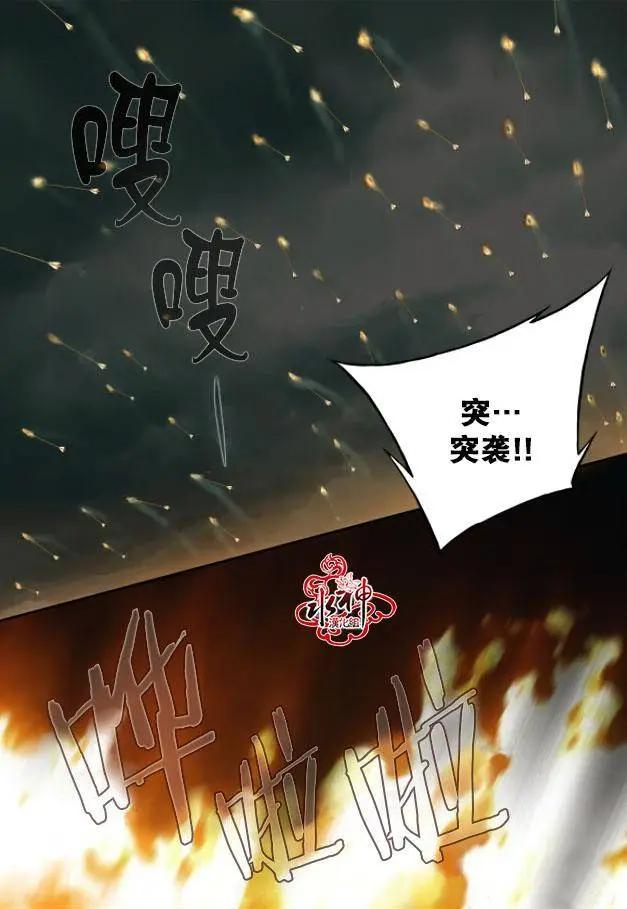 第31回2