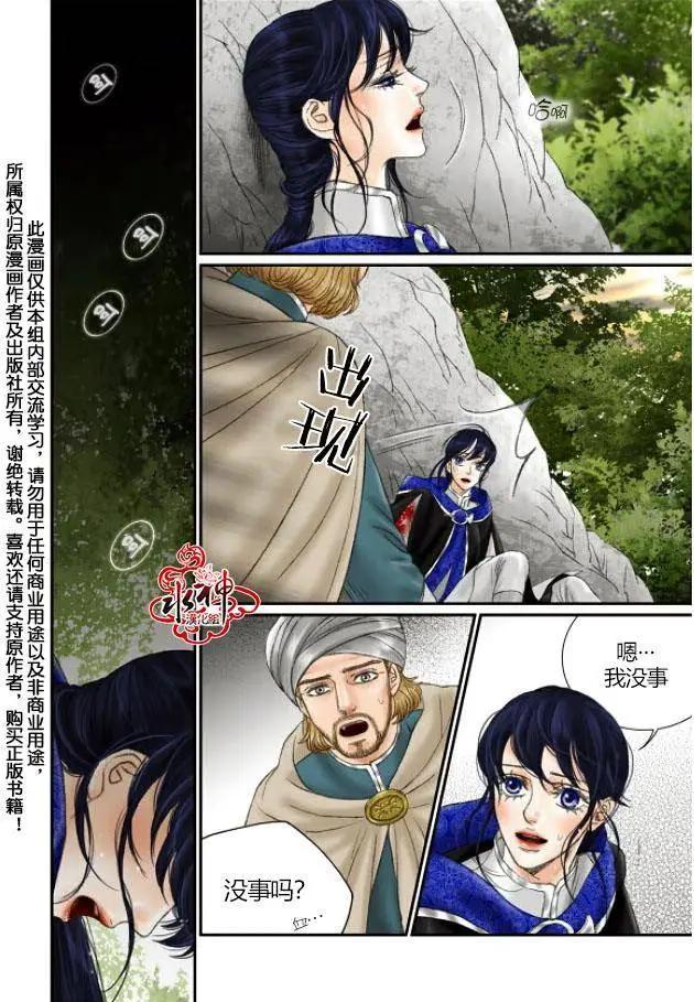 第31回21