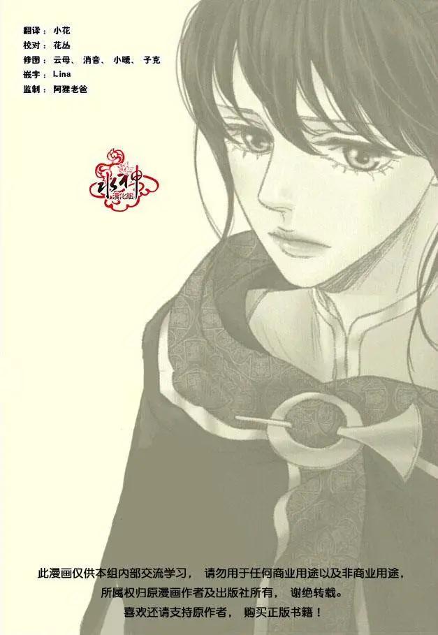 第31回24