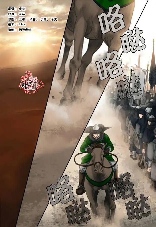 第31回3