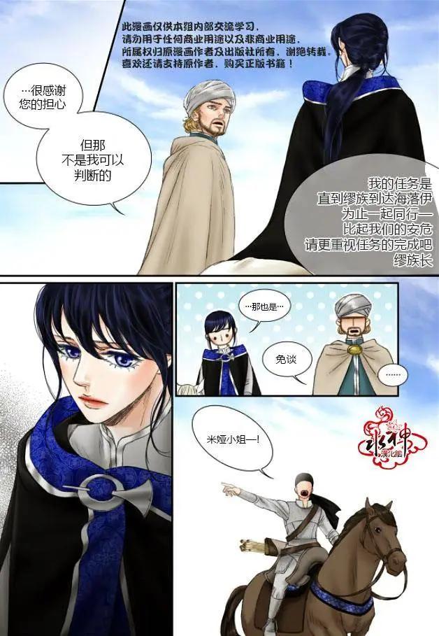 第31回8