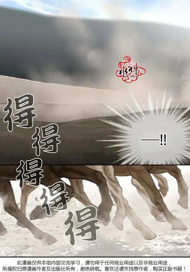 第31回9