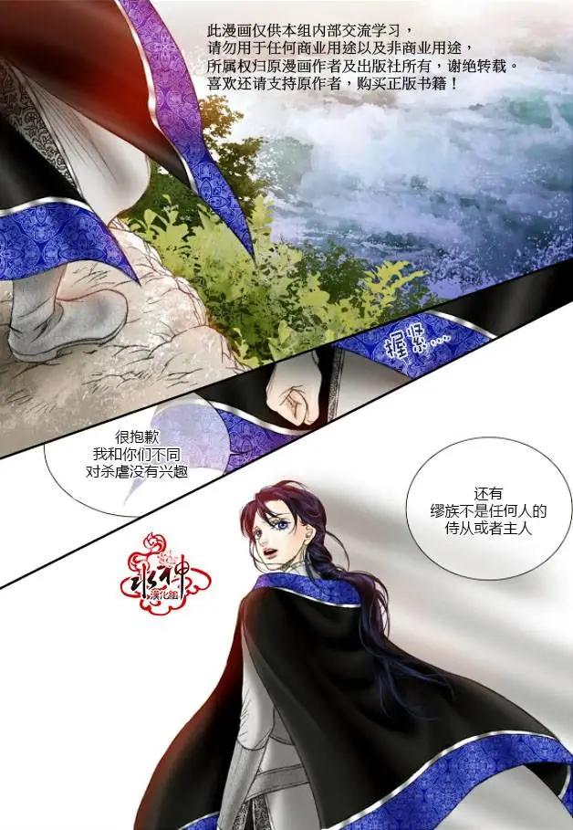 第32回12
