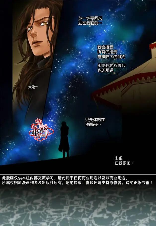 第32回17