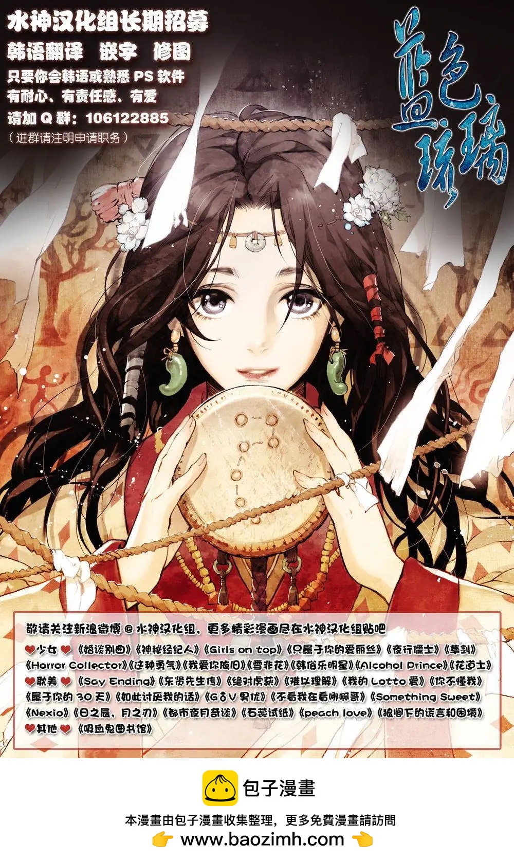 第32回19