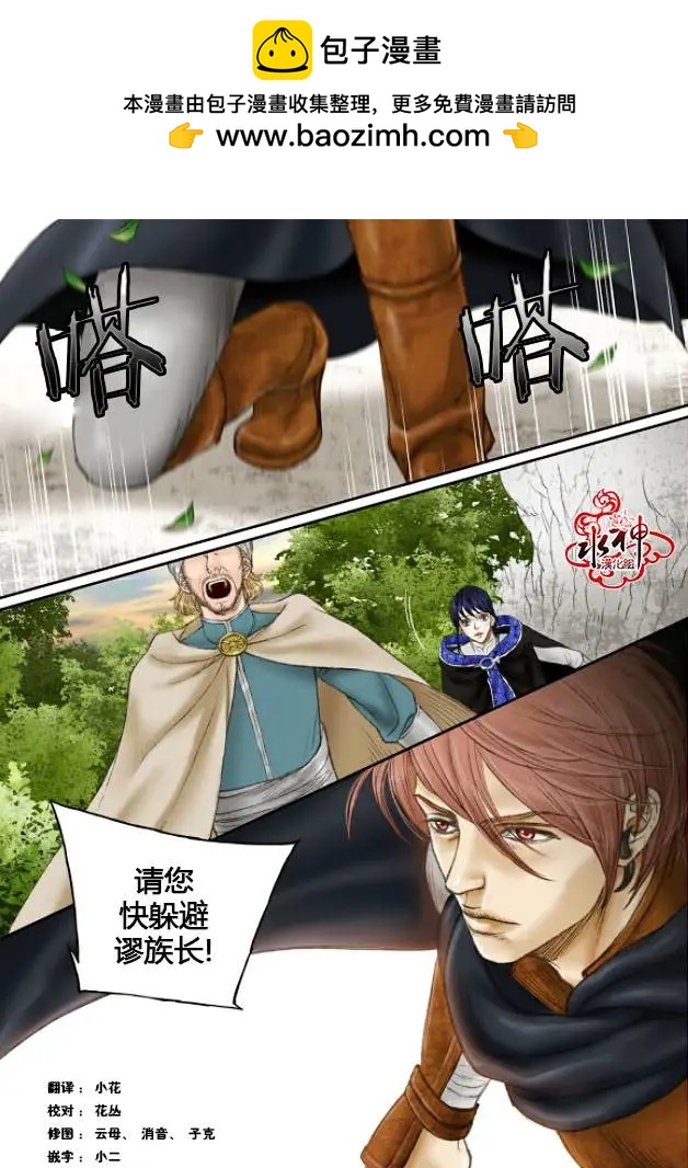 第32回2