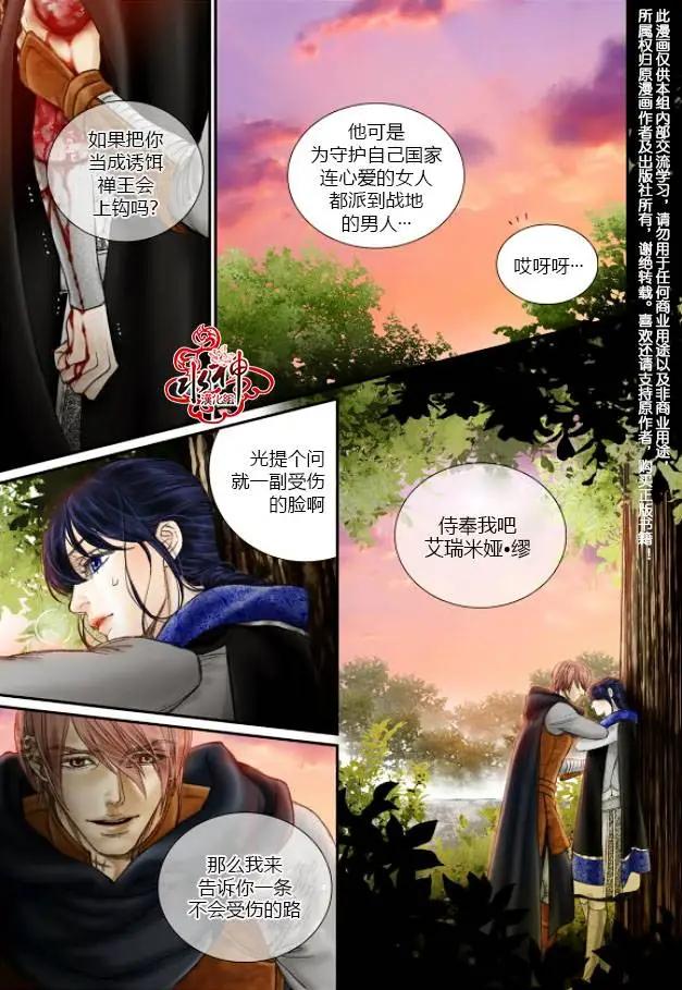 第32回8