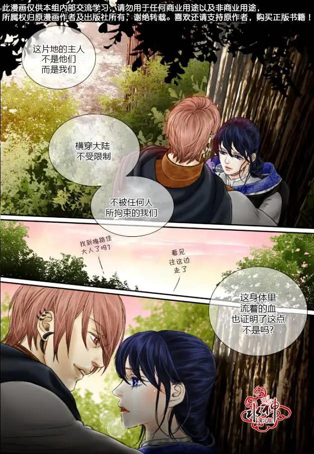第32回9