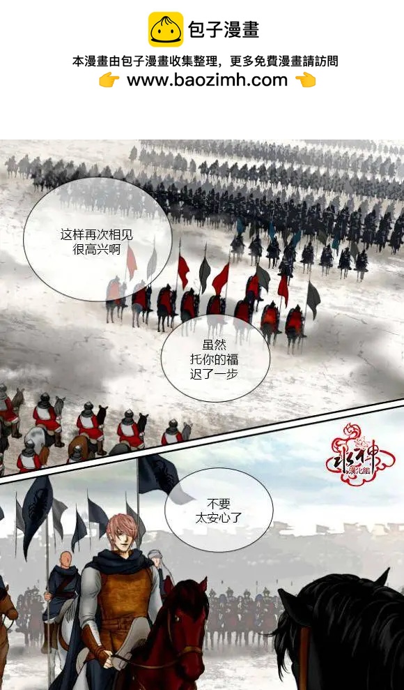 第33回12