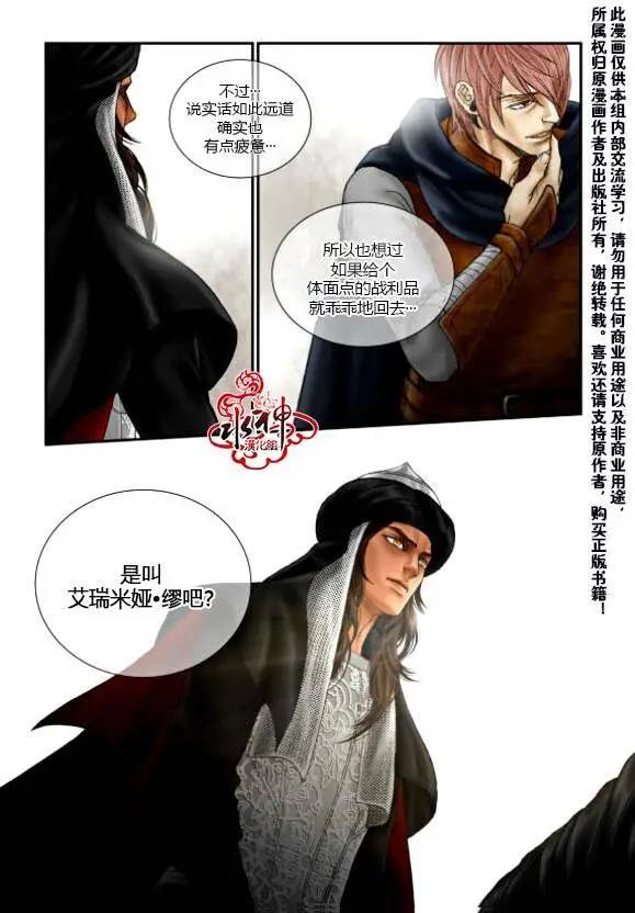 第33回14