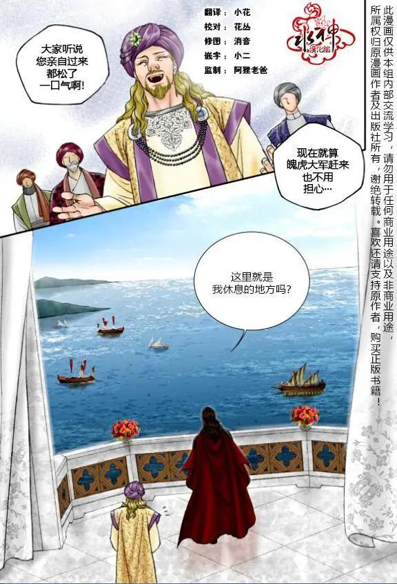 第33回2