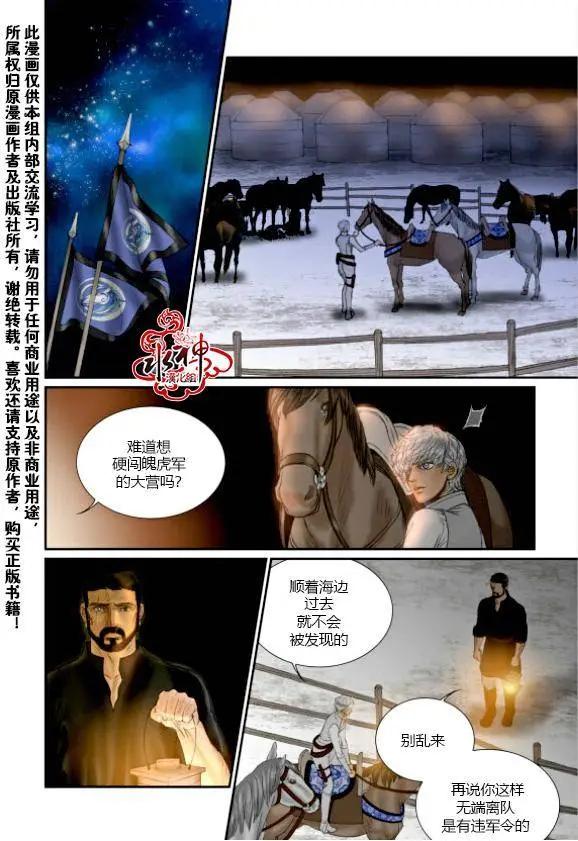 第33回21