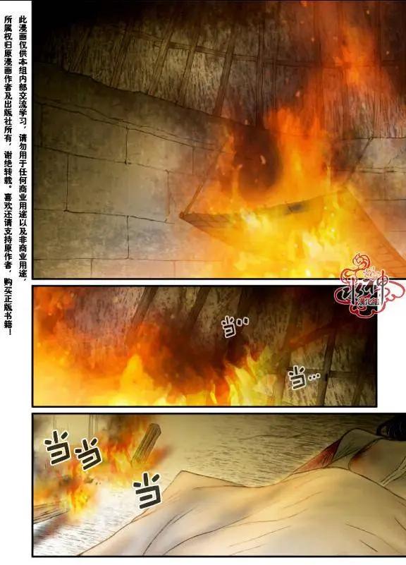 第33回23