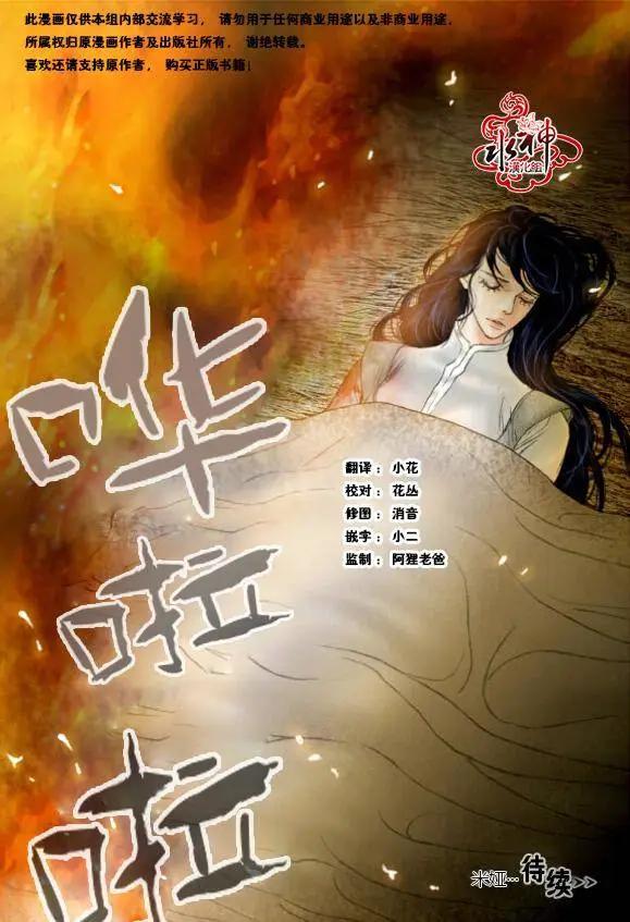 第33回24