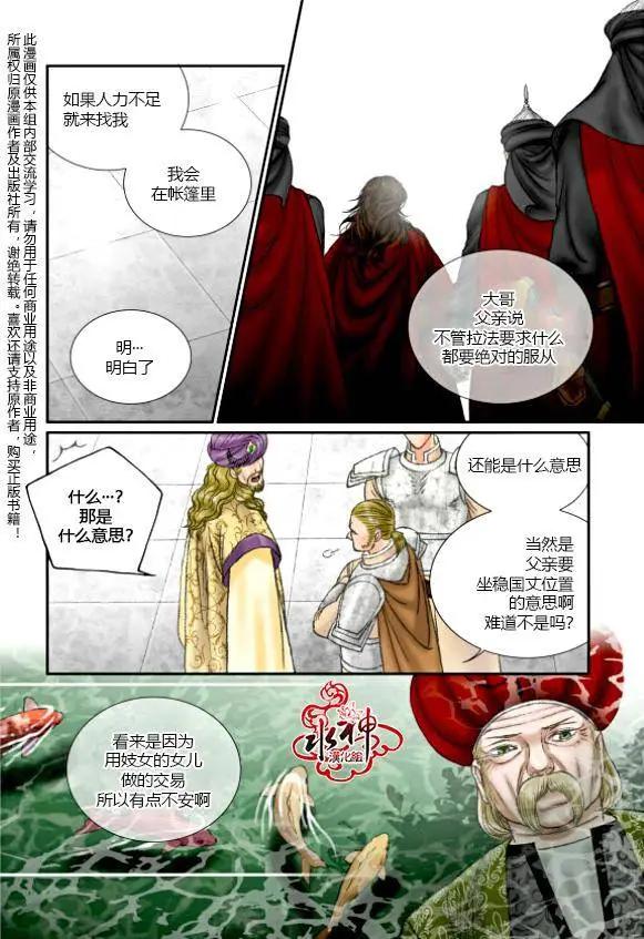 第33回4