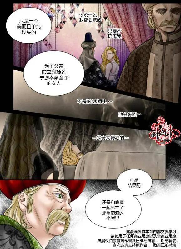 第33回8