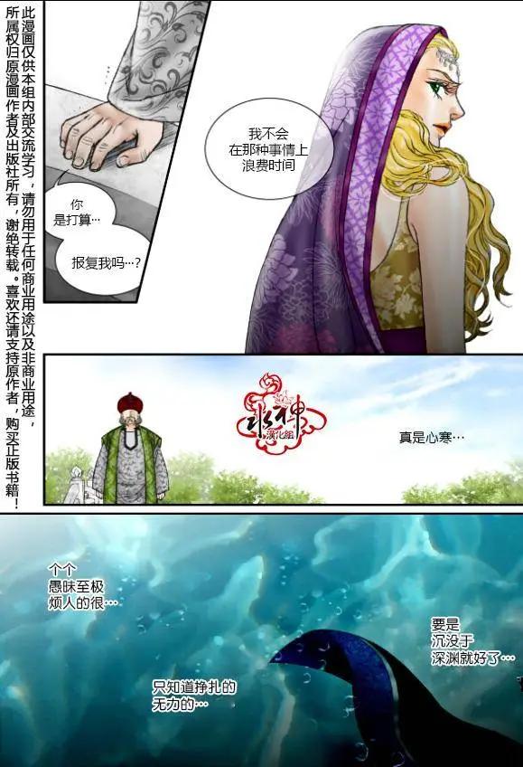 第33回9