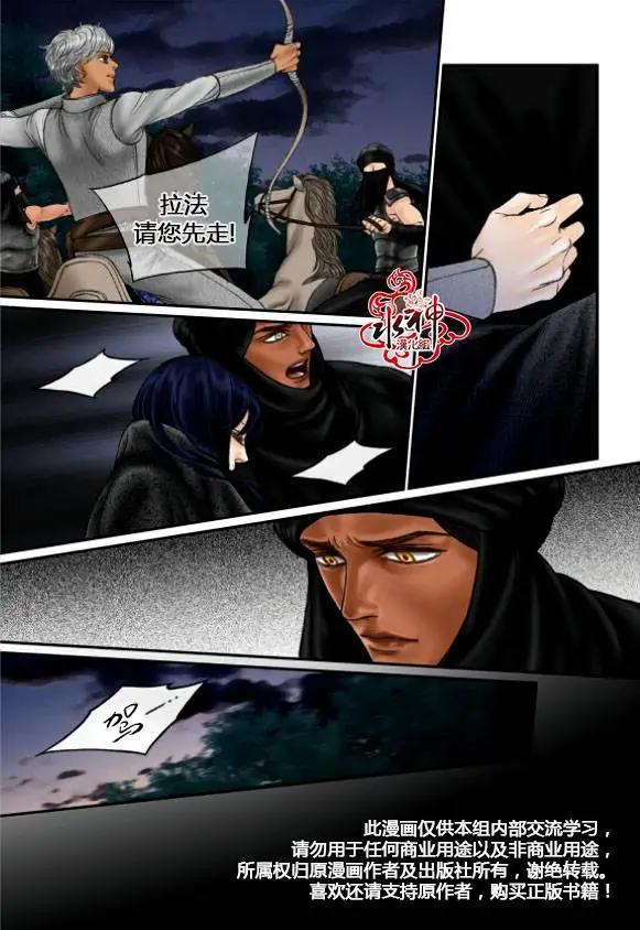 第34回8