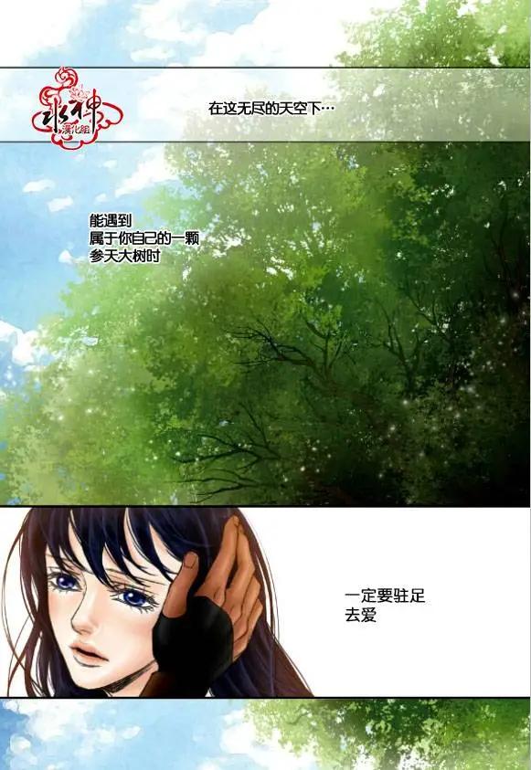 第35回21