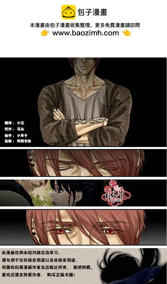 第36回1