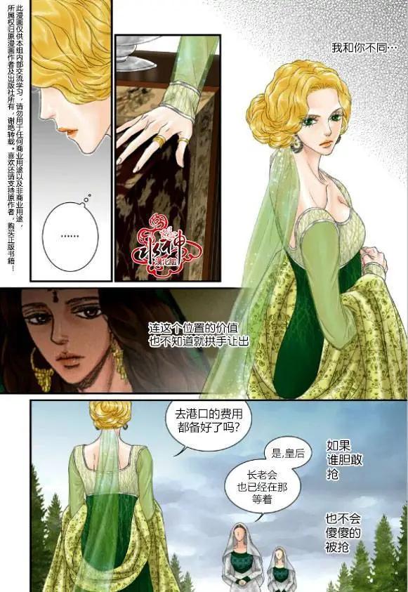 第36回10