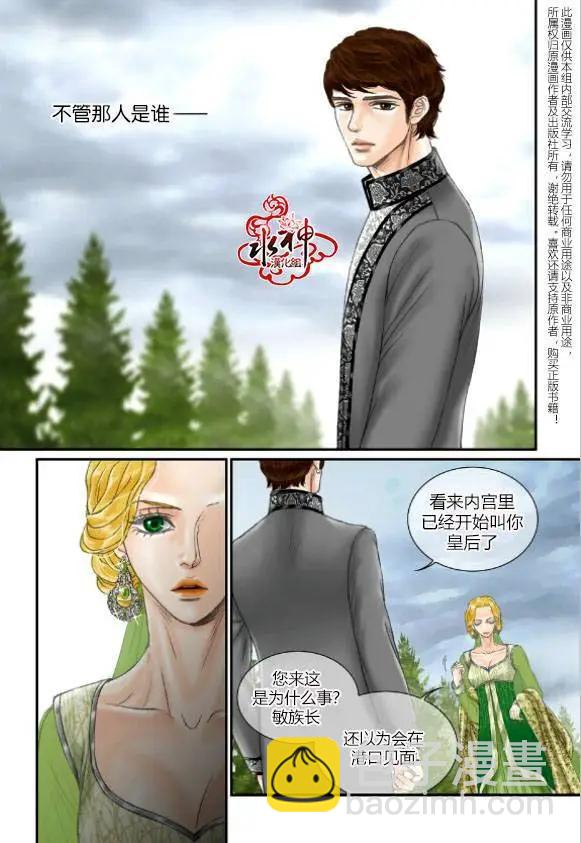 第36回11