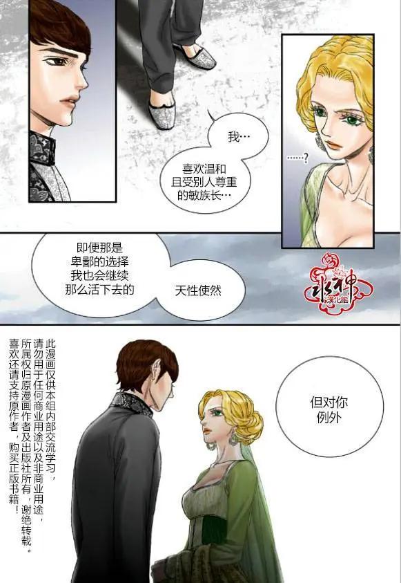 第36回12